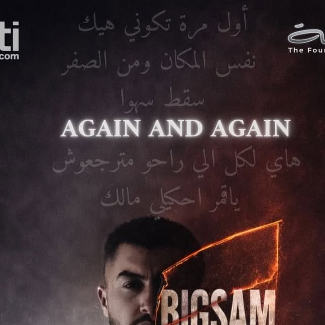 Big Sam — Again & Again