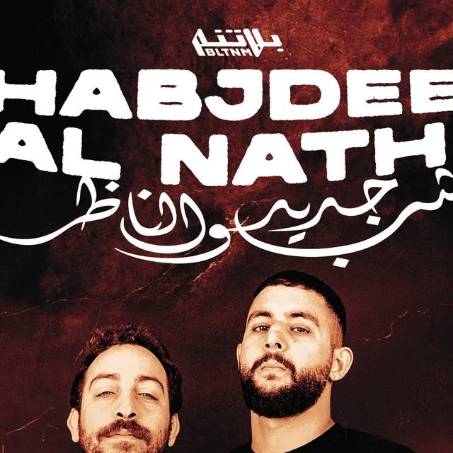 Shabjdeed & Al Nather live in Amman