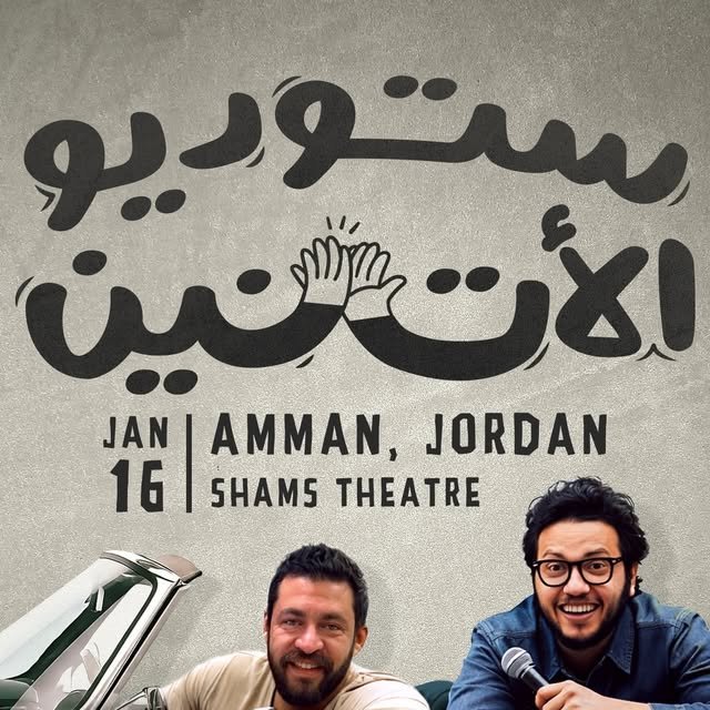 Studio El Etnein live in Amman